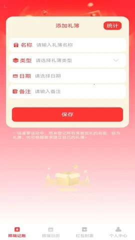 ��������(���˺����������)v1.0.3 �ٷ������ͼ