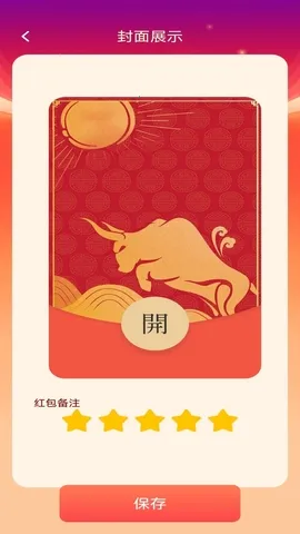 ��������(���˺����������)v1.0.3 �ٷ������ͼ