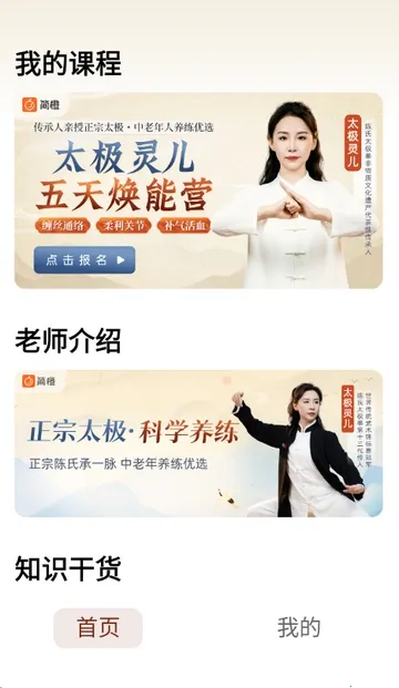 ̫�����ð�׿���ֻ���v1.0.0 �ٷ������ͼ