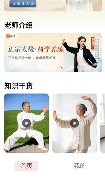 ̫�����ð�׿���ֻ���v1.0.0 �ٷ������ͼ