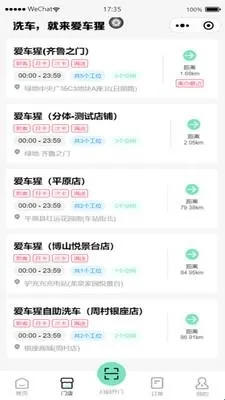 爱车猩2026最新版本 爱车猩2026最新版本