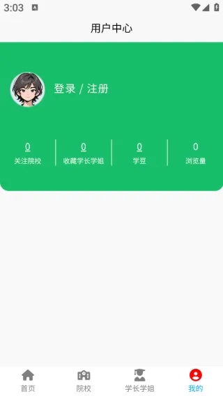 留子帮(留学服务平台) 留子帮(留学服务平台)