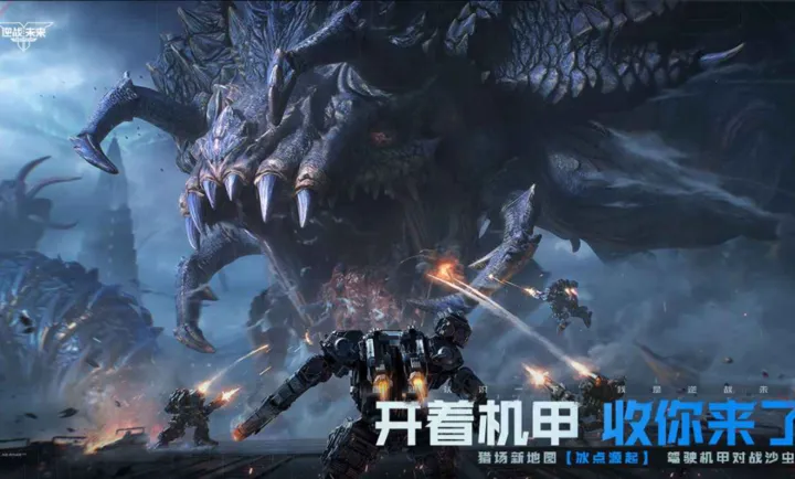 ��ս��δ��-������������׿���ֻ���v1.0.30.860.0 �ٷ������ͼ