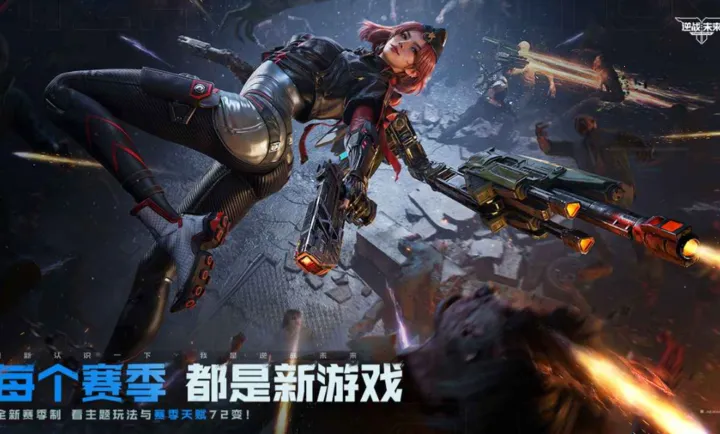 ��ս��δ��-������������׿���ֻ���v1.0.30.860.0 �ٷ������ͼ