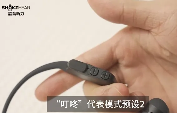 ShokzHear(������������)