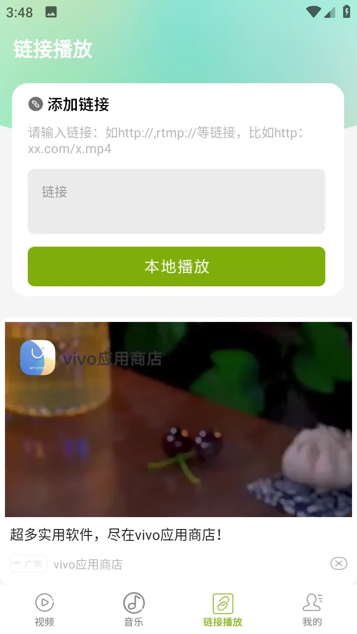 ����������(��Ƶ�ļ�����)v1.1.9 ��Ѱ��ͼ