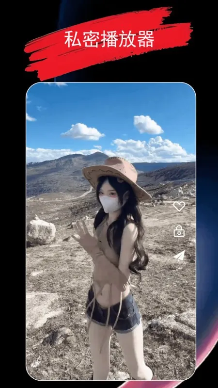 ����������(��Ƶ�ļ�����)v1.1.9 ��Ѱ��ͼ