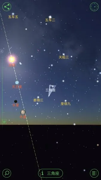 starwalk�ǿ�(���Ĺ۲�����)v1.5.4 ��׿���ͼ