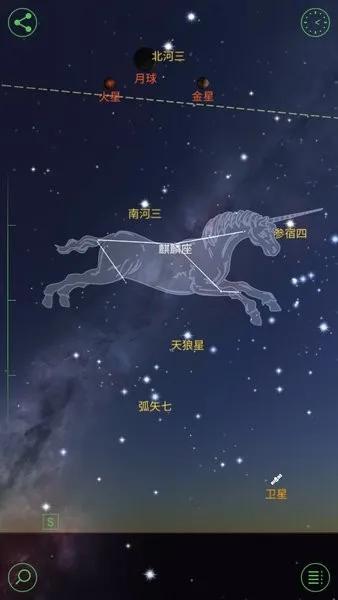 starwalk�ǿ�(���Ĺ۲�����)v1.5.4 ��׿���ͼ