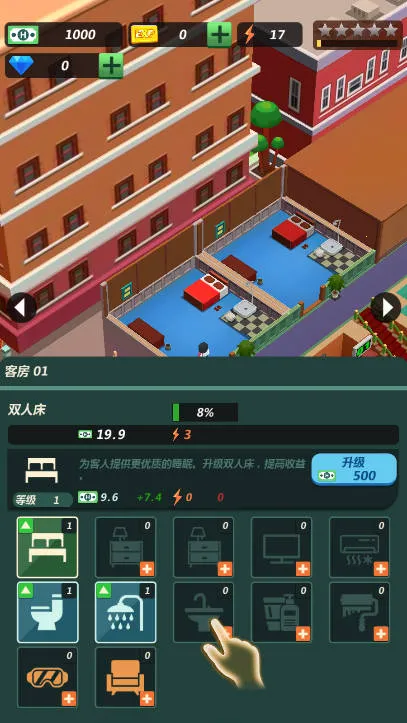 �Ƶ�����(�Ƶ꾭Ӫ��Ϸ)v0.7.1 ��Ѱ��ͼ