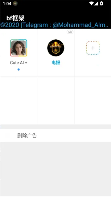 bf���(�࿪��������)V10.20.4.4 ��Ѱ��ͼ