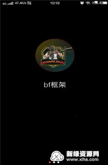 bf框架(多开分身软件) bf框架(多开分身软件)