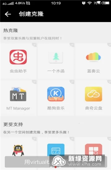 bf���(�࿪��������)V10.20.4.4 ��Ѱ��ͼ