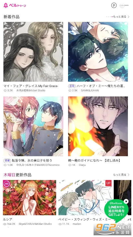 BeLTOON�����ֻ���