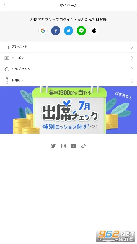 BeLTOON�����ֻ���v2.0.13 �ٷ������ͼ