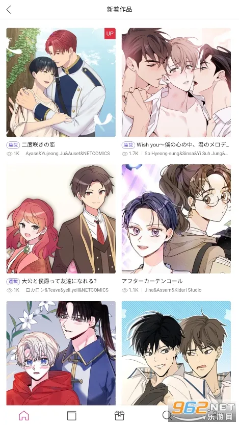 BeLTOON�����ֻ���v2.0.13 �ٷ������ͼ