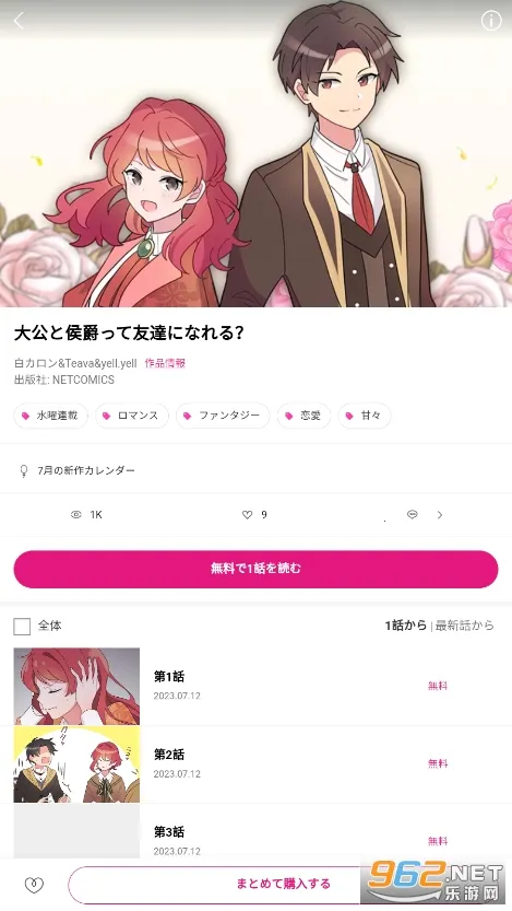 BeLTOON�����ֻ���v2.0.13 �ٷ������ͼ