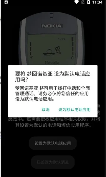 �λ�ŵ���������ֻ���v1.10.1 �ٷ������ͼ