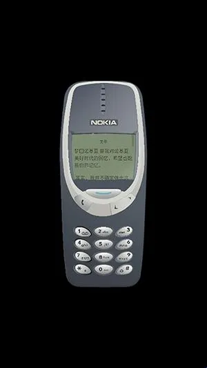 梦回诺基亚最新手机版 梦回诺基亚最新手机版