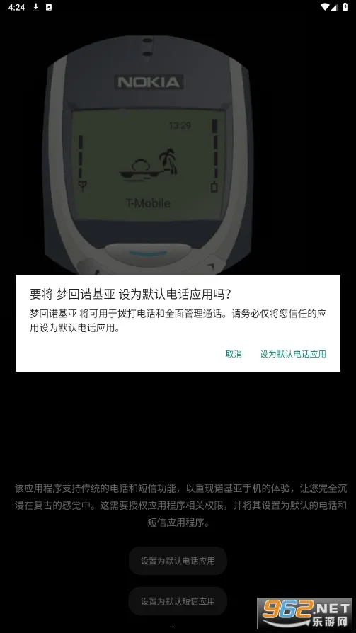 �λ�ŵ���������ֻ���v1.10.1 �ٷ������ͼ