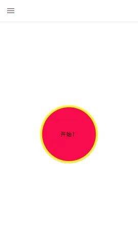 ��̨¼���2026�ٷ����°汾v1.3.6.3 �ٷ������ͼ