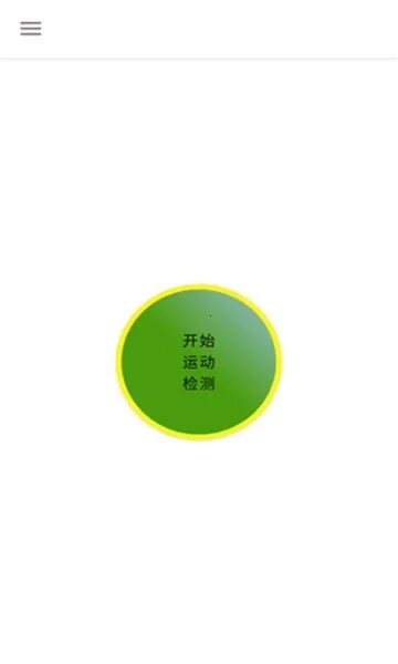 ��̨¼���2026�ٷ����°汾v1.3.6.3 �ٷ������ͼ