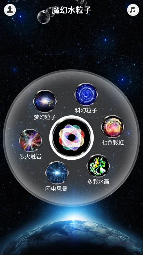 ħ��ˮ����(���ӱ�ֽӦ��)v4.2 �ٷ������ͼ