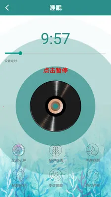 ħ��ˮ����(���ӱ�ֽӦ��)v4.2 �ٷ������ͼ