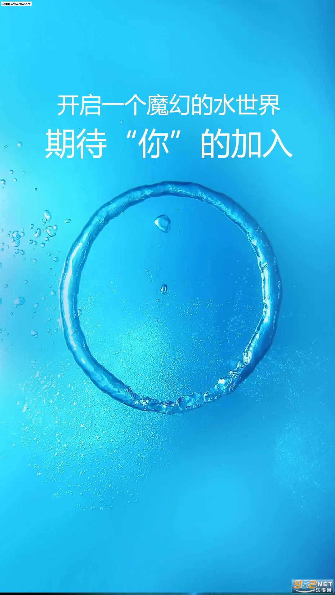 ħ��ˮ����(���ӱ�ֽӦ��)v4.2 �ٷ������ͼ