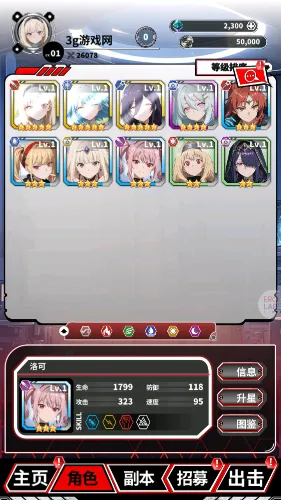 ħ������2026�ٷ����°汾v1.1 �ٷ������ͼ