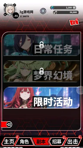 ħ������2026�ٷ����°汾v1.1 �ٷ������ͼ