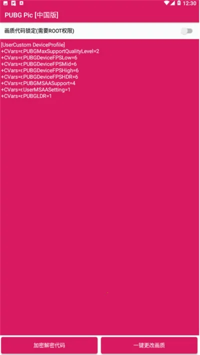 PUBG Pic2026���ذ�װv0.9.3 �ٷ������ͼ