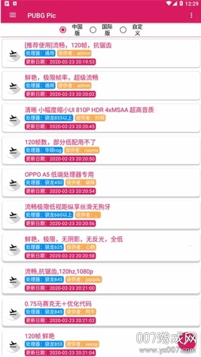 PUBG Pic2026���ذ�װv0.9.3 �ٷ������ͼ