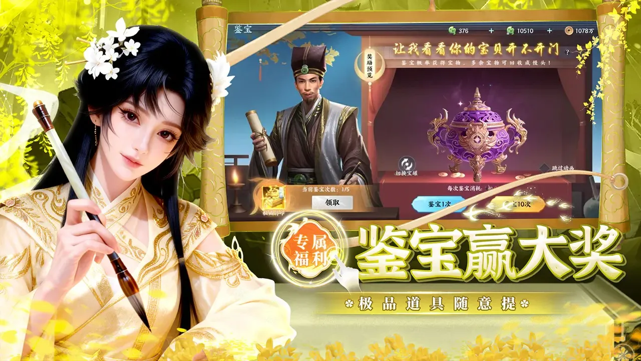 �籩����(������Ϸ������)v1.0.2 �ֻ����ͼ