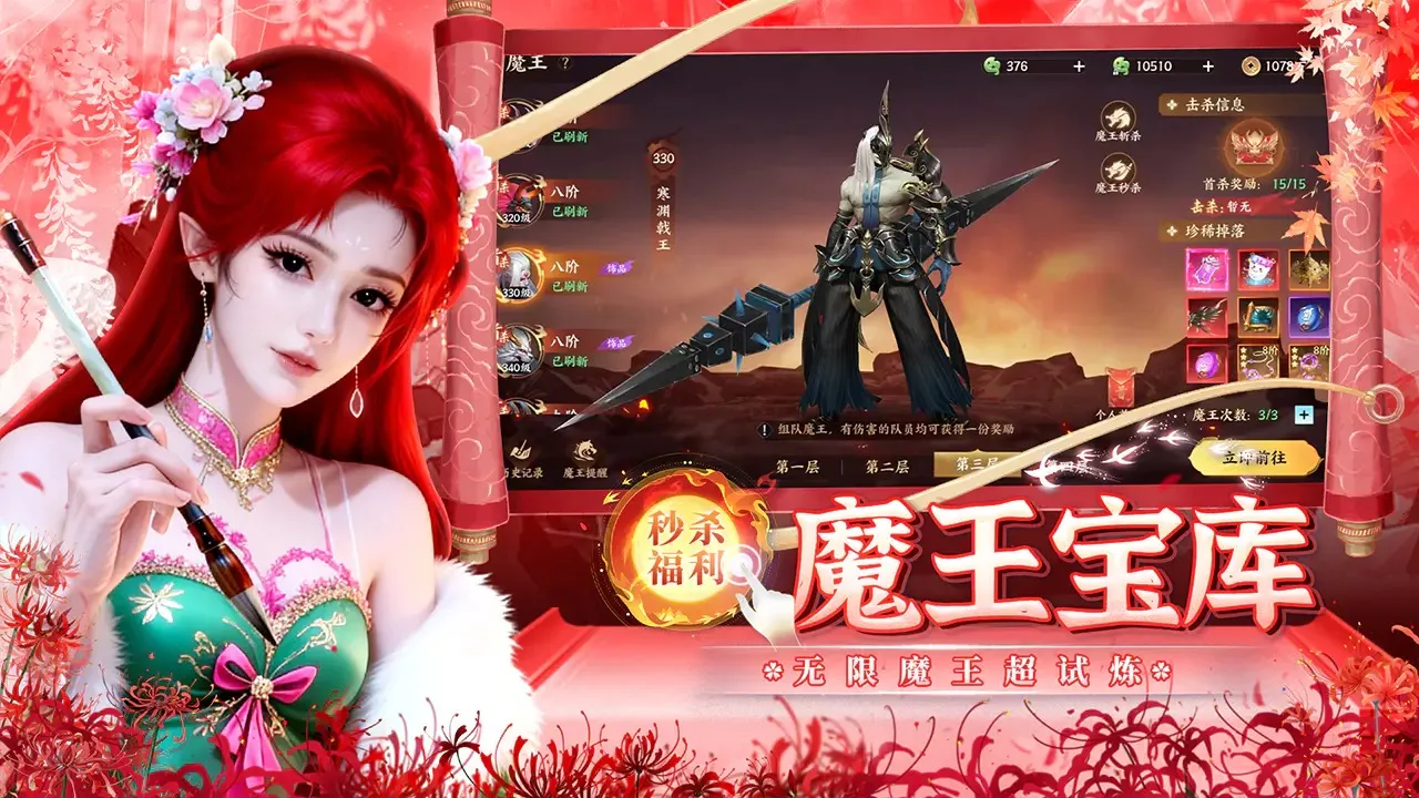 �籩����(������Ϸ������)v1.0.2 �ֻ����ͼ