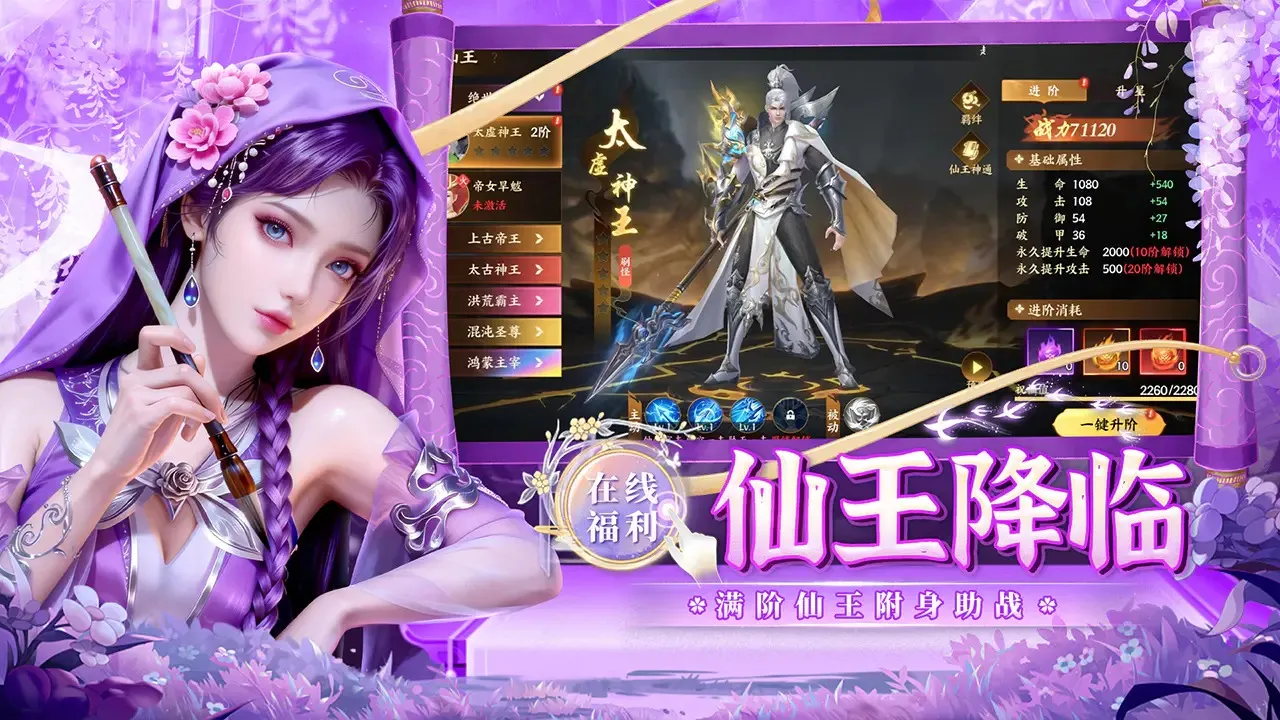 �籩����(������Ϸ������)v1.0.2 �ֻ����ͼ