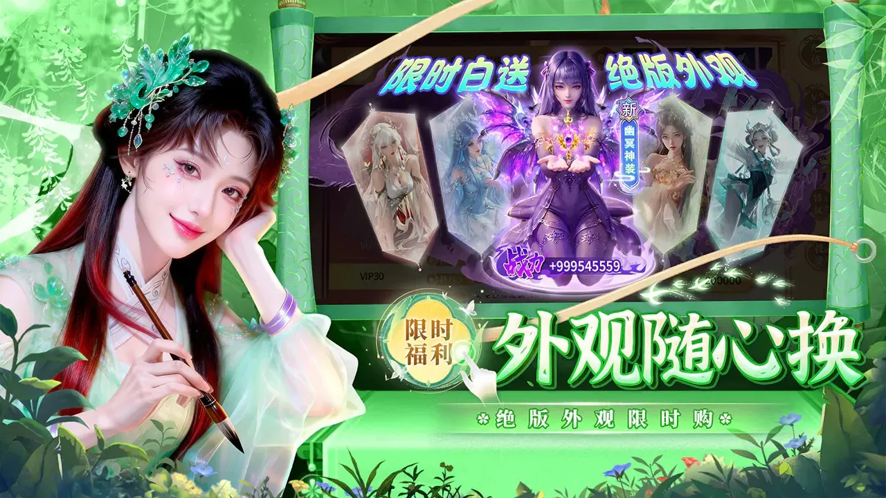 �籩����(������Ϸ������)v1.0.2 �ֻ����ͼ