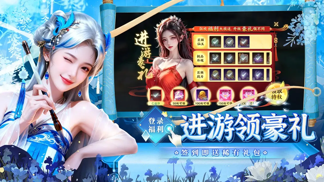 �籩����(������Ϸ������)v1.0.2 �ֻ����ͼ