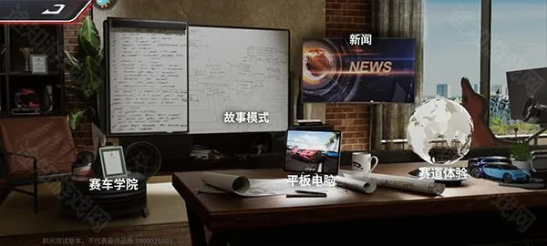 巅峰极速(华为版赛车手游) 巅峰极速(华为版赛车手游)