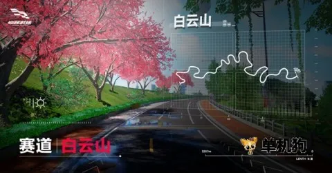 巅峰极速(华为版赛车手游) 巅峰极速(华为版赛车手游)