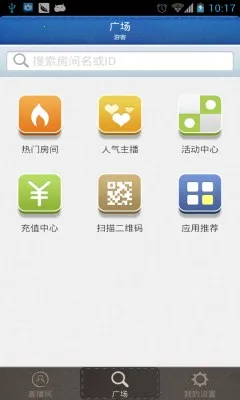 ���˳���(�罻����Ӧ��)v3.3.807 �ٷ������ͼ