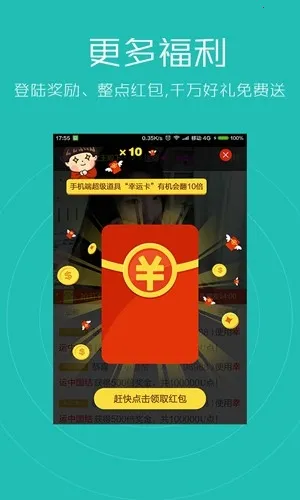 ���˳���(�罻����Ӧ��)v3.3.807 �ٷ������ͼ