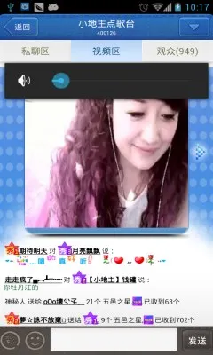 ���˳���(�罻����Ӧ��)v3.3.807 �ٷ������ͼ