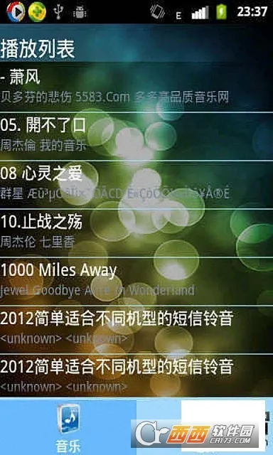 ȫ��Ӱ��������(��Ƶ���ֲ�����)v2.6 �ֻ����ͼ