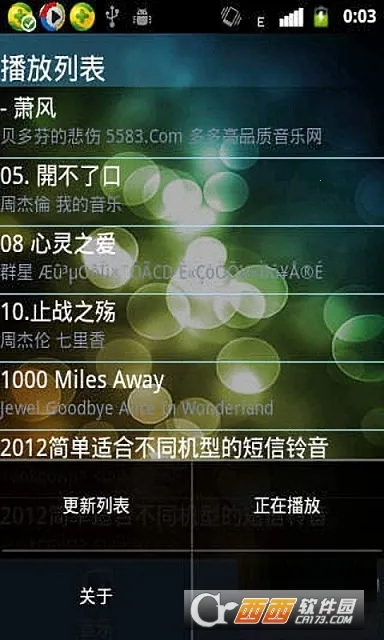 ȫ��Ӱ��������(��Ƶ���ֲ�����)v2.6 �ֻ����ͼ