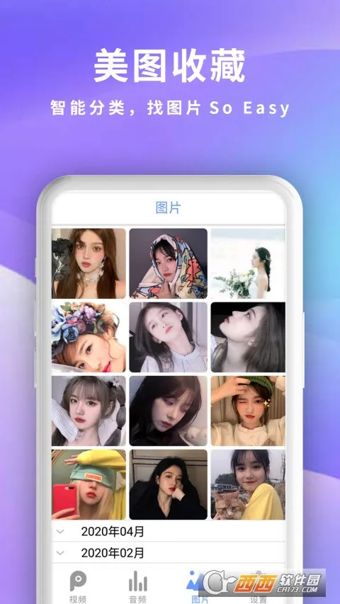 ȫ��Ӱ��������(��Ƶ���ֲ�����)v2.6 �ֻ����ͼ