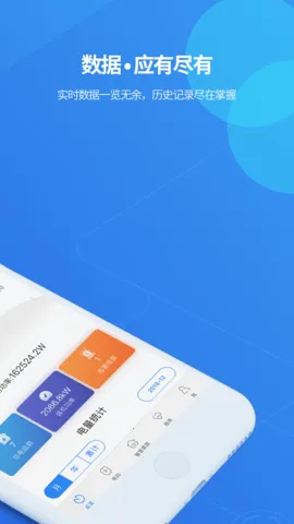 ShinePhone2026�ٷ�����v8.3.9.0 ��׿���ͼ