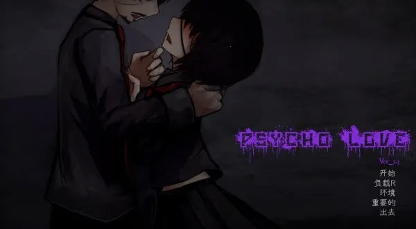 Psycho Love(����������Ϸ)v1.3 ��׿���ͼ