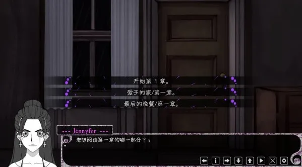 Psycho Love(����������Ϸ)v1.3 ��׿���ͼ