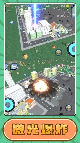 ����Ӣ��(����ð����Ϸ)v1.18.1 �ٷ������ͼ